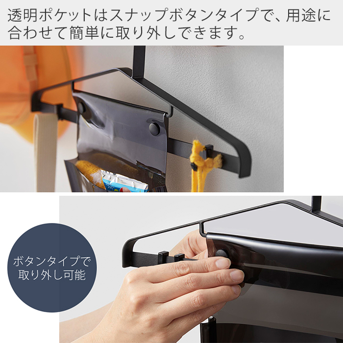 健大高崎　パーカー (団扇のおまけ付) お片付けハンガー タワー tower 山崎実業 - 山崎実業 towerなら