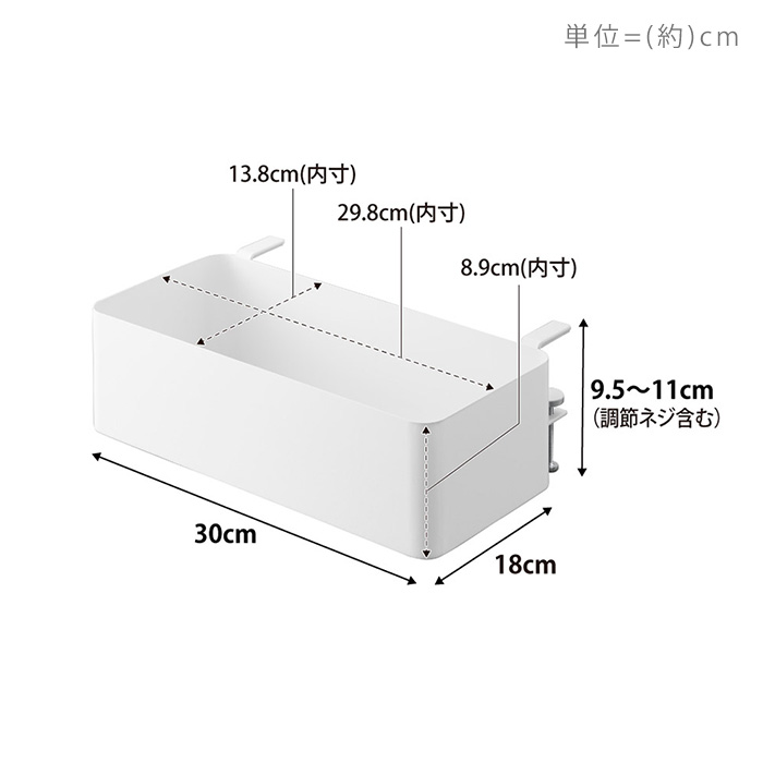 山崎実業 公式 タワー テーブル横バスケット tower 収納 小物 収納ボックス 収納ケース 小物入れ 机 テーブル 浮かせる 調味料ラック 1572 1573 | tower | 12