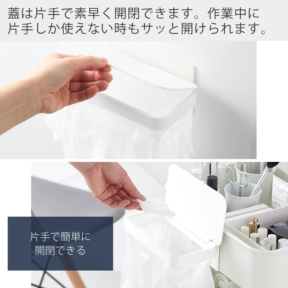 tower 山崎実業 公式 タワー ワゴンに付けられるマグネット蓋付きポリ