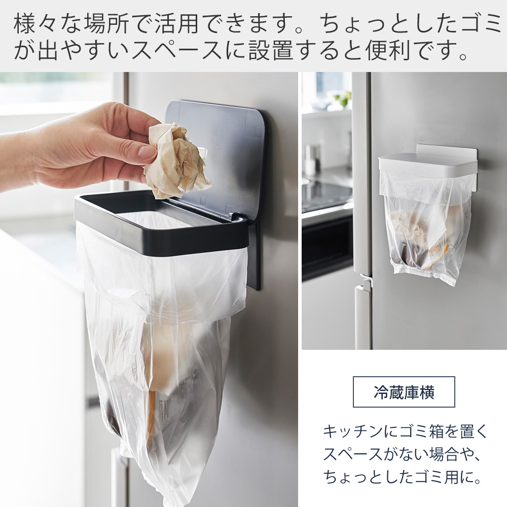 tower 山崎実業 公式 タワー ワゴンに付けられるマグネット蓋付きポリ