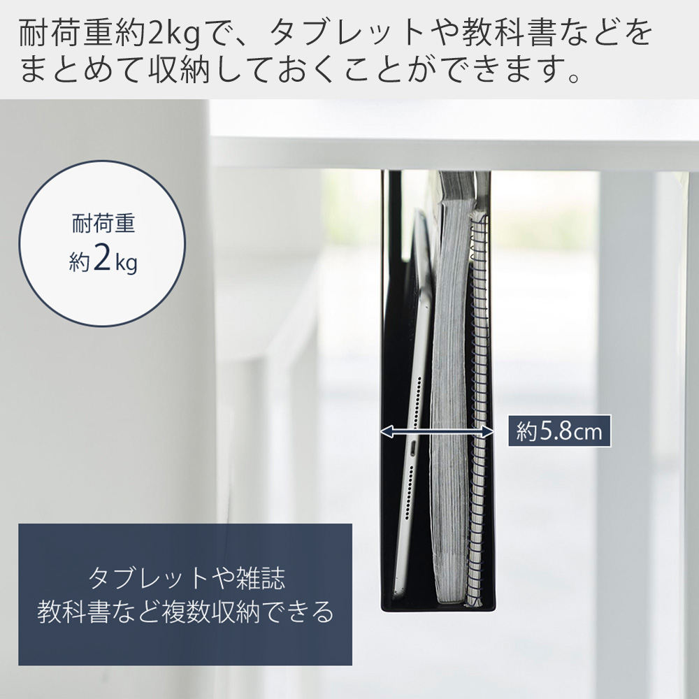 山崎実業 公式 タワー デスク下A4ファイル収納ホルダー tower テーブル下収納 デスク下収納 コの字ラック 収納棚 整理 片付け 机 1875 1876 | tower | 07