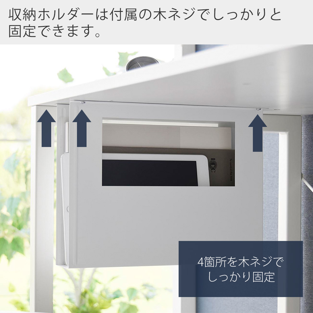 山崎実業 公式 タワー デスク下A4ファイル収納ホルダー tower テーブル下収納 デスク下収納 コの字ラック 収納棚 整理 片付け 机 1875 1876 | tower | 10