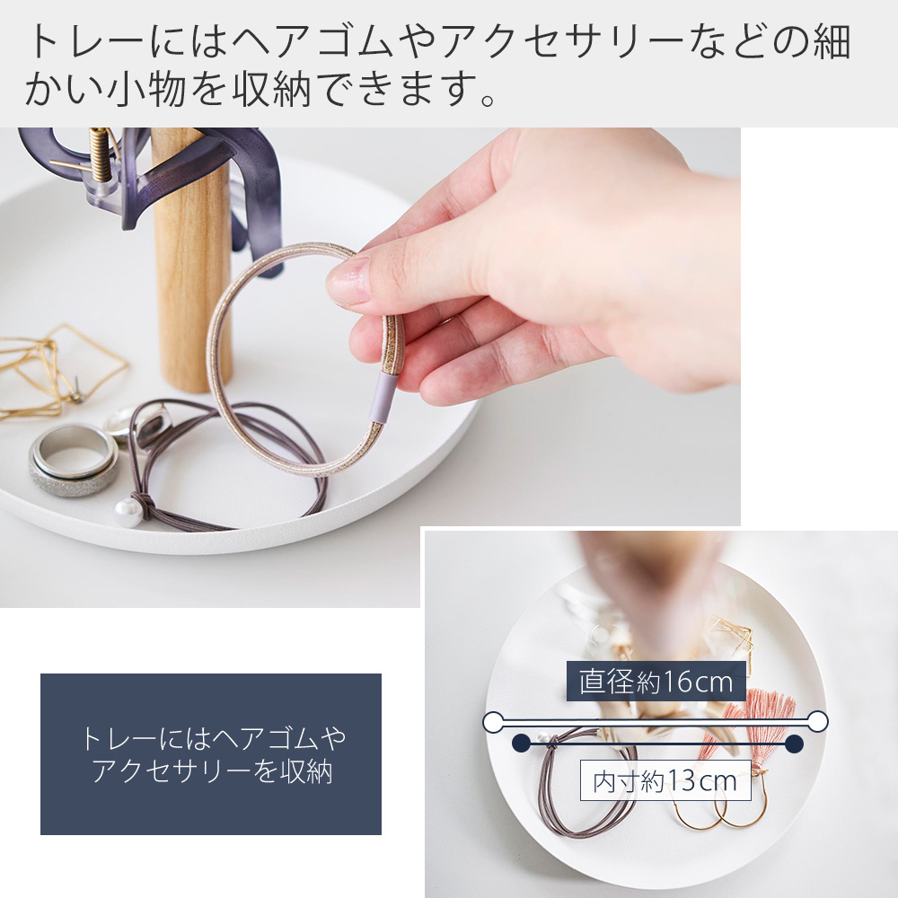 tower 山崎実業 公式 タワー ヘアクリップ収納スタンド おしゃれ