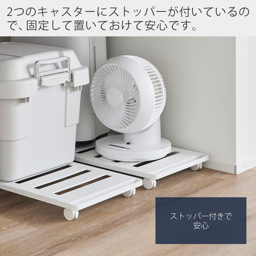 山崎実業 公式 タワー 押入れ収納ロング台車 tower キャスター付き 収納 取っ手付き 長方形 ベッド下 収納 押し入れ 耐荷重30kg 1417 1418 | tower | 08