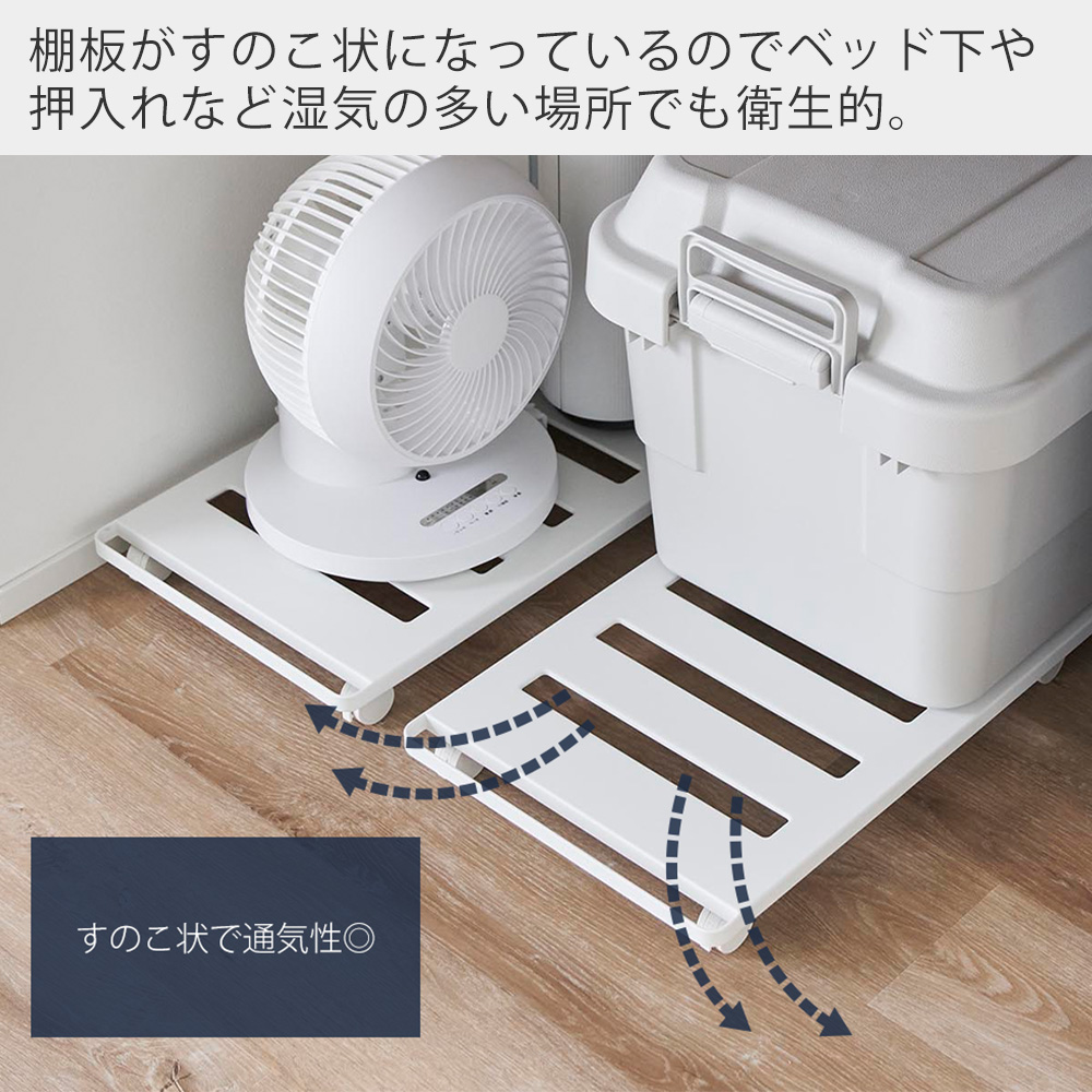 山崎実業 公式 タワー 押入れ収納ロング台車 tower キャスター付き 収納 取っ手付き 長方形 ベッド下 収納 押し入れ 耐荷重30kg 1417 1418 | tower | 09