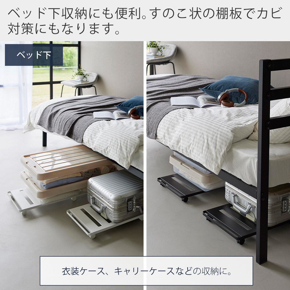 山崎実業 公式 タワー 押入れ収納ロング台車 tower キャスター付き 収納 取っ手付き 長方形 ベッド下 収納 押し入れ 耐荷重30kg 1417 1418 | tower | 12