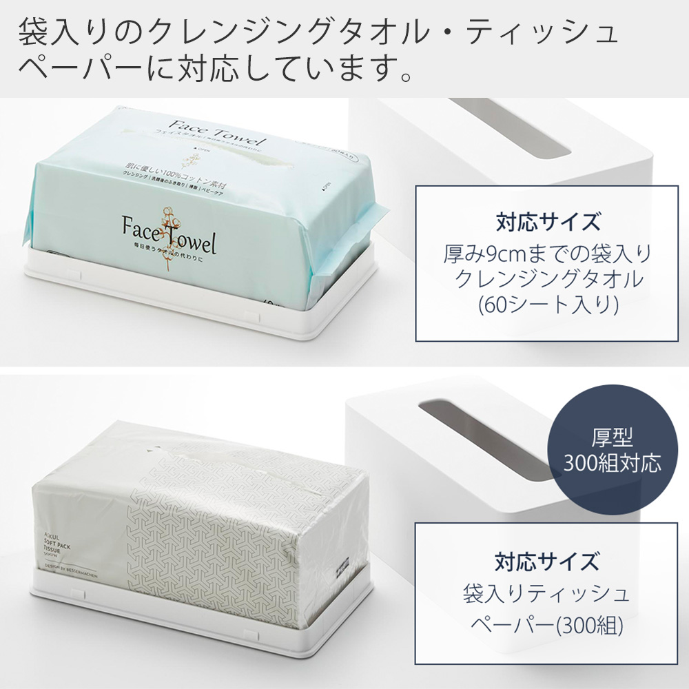 tower 山崎実業 公式 タワー クレンジングタオルケース おしゃれ