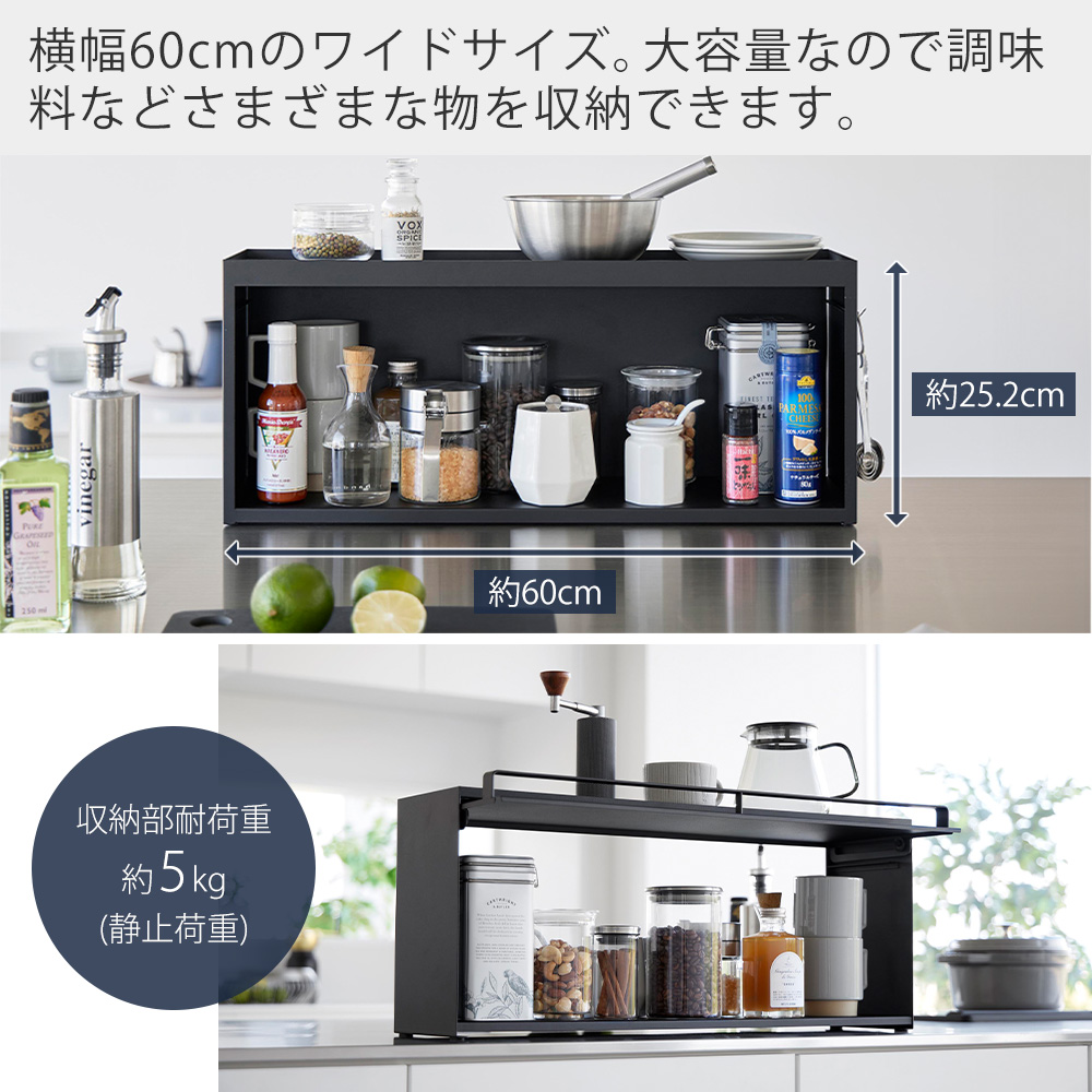 tower 山崎実業 公式 タワー 前が開くキッチンカウンター上収納ラック