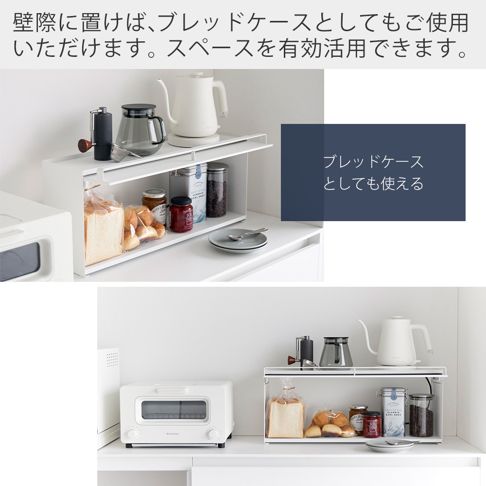 tower 山崎実業 公式 タワー 前が開くキッチンカウンター上収納ラック