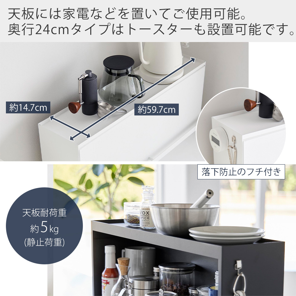 tower 山崎実業 公式 タワー 前が開くキッチンカウンター上収納ラック