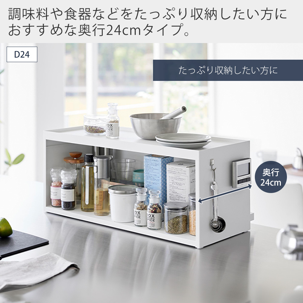 tower 山崎実業 公式 タワー 前が開くキッチンカウンター上収納ラック