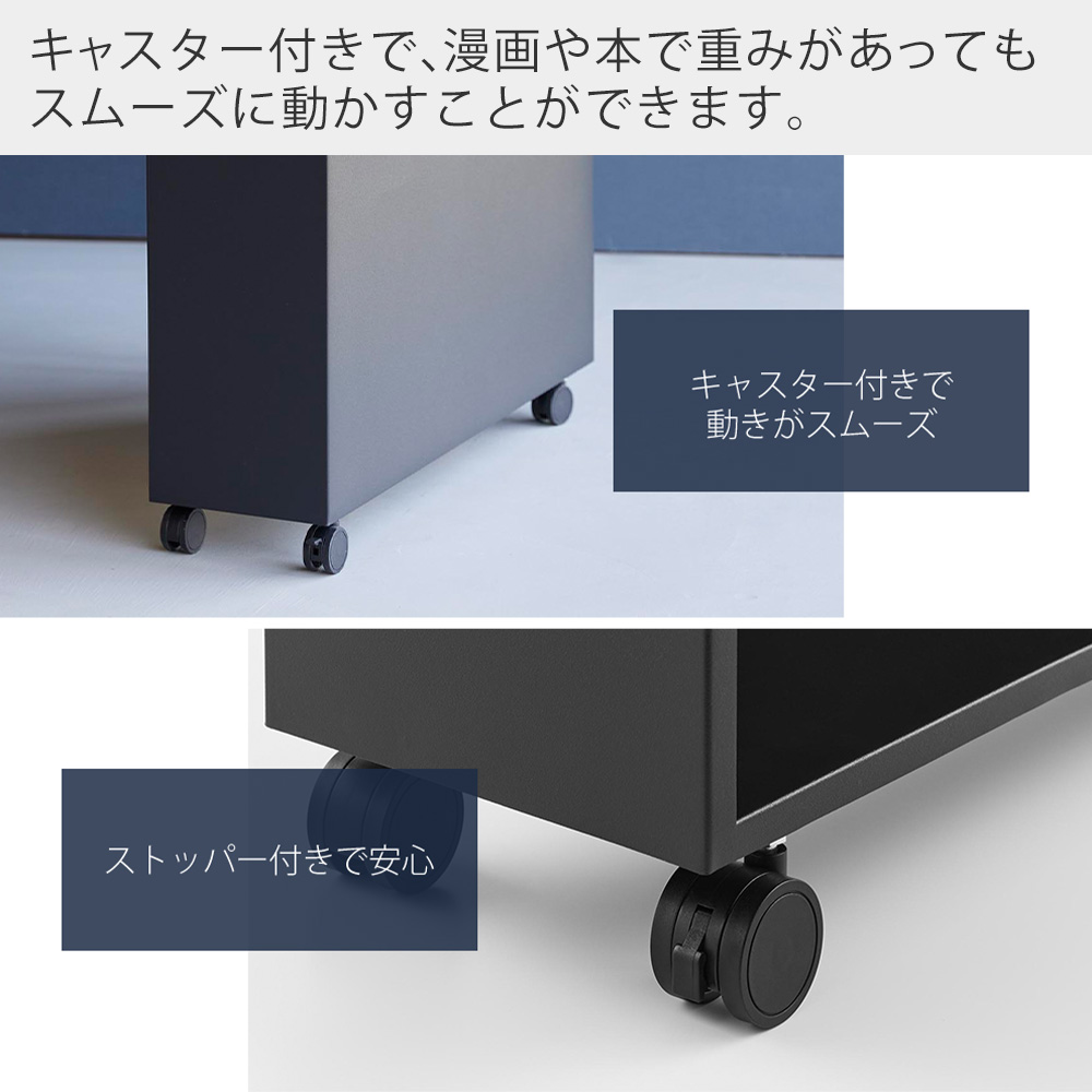 山崎実業 公式 タワー ハンドル付き隠せるコミックラック tower 幅59 ラック 収納 本棚 A5 薄型 キャスター 漫画 文庫本 スリム 1485 1486 | tower | 13
