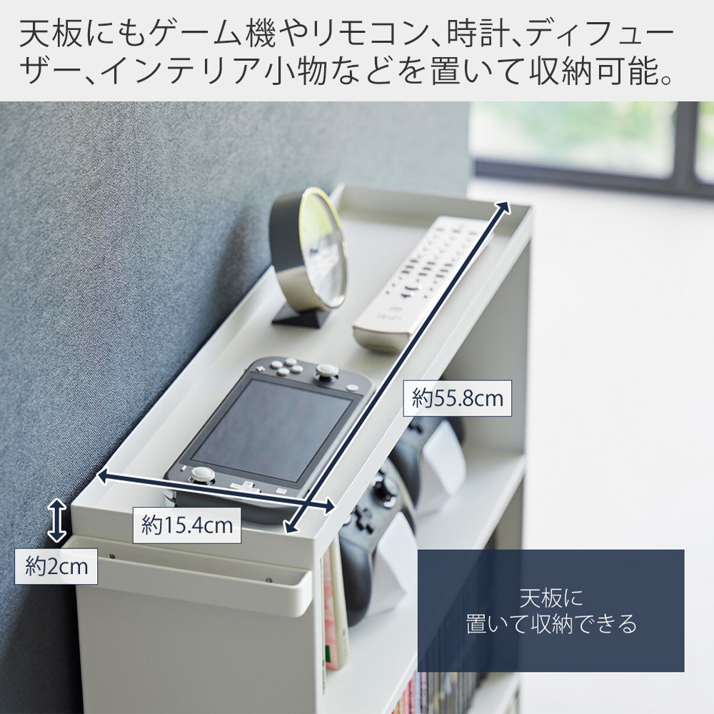 山崎実業 公式 タワー ハンドル付き隠せるコミックラック tower 幅59 ラック 収納 本棚 A5 薄型 キャスター 漫画 文庫本 スリム 1485 1486 | tower | 14