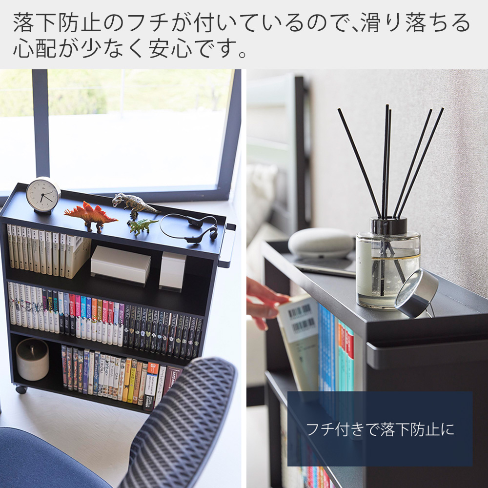 山崎実業 公式 タワー ハンドル付き隠せるコミックラック tower 幅59 ラック 収納 本棚 A5 薄型 キャスター 漫画 文庫本 スリム 1485 1486 | tower | 15