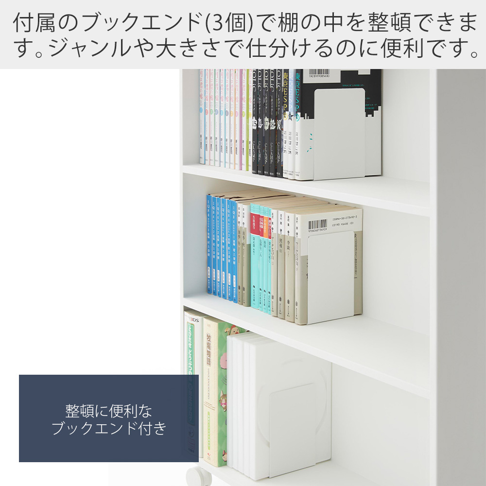 山崎実業 公式 タワー ハンドル付き隠せるコミックラック tower 幅59 ラック 収納 本棚 A5 薄型 キャスター 漫画 文庫本 スリム 1485 1486 | tower | 08
