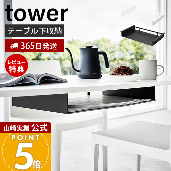 R  ^[ e[u`}bg[bN tower ^[ ` vCX g[ ~ JE^[ X`[ 1873 1874