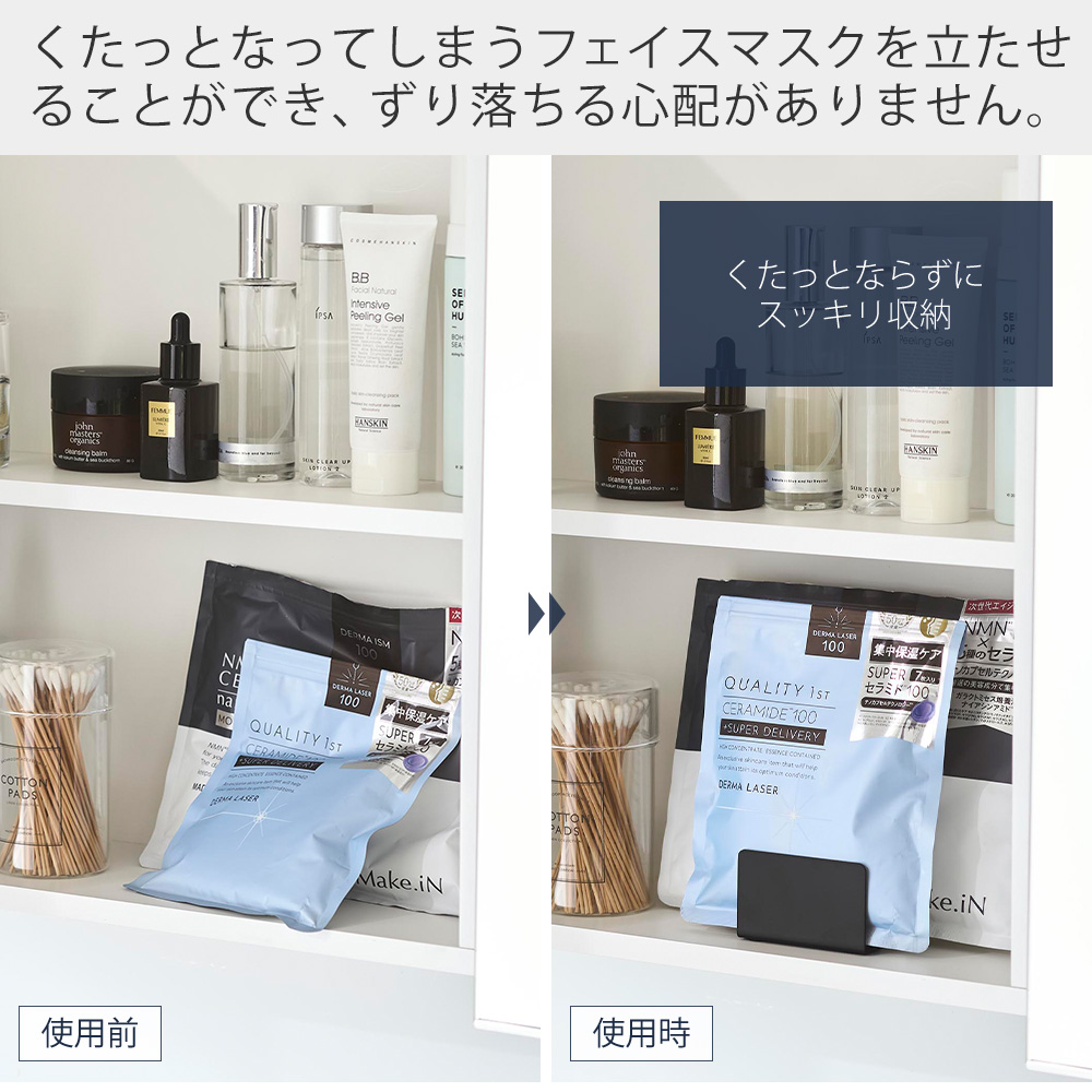 tower 山崎実業 公式 タワー フェイスマスクスタンド 収納 パック