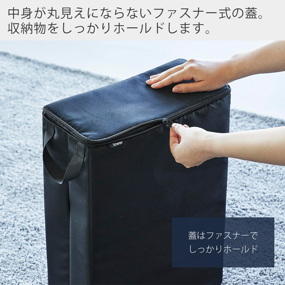 tower 山崎実業 公式 タワー フリマ梱包資材収納ボックス 仕切り