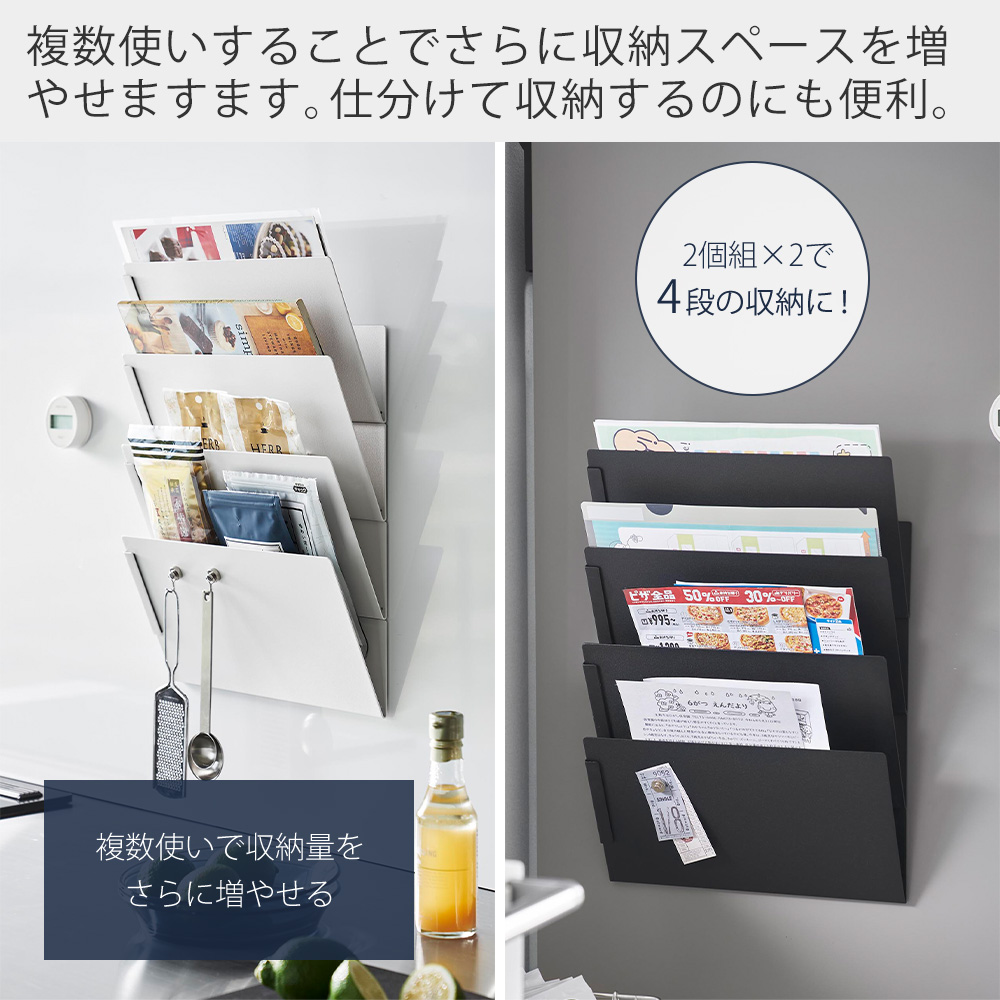 tower 山崎実業 公式 タワー マグネット縦横連結プリント収納ラック 2