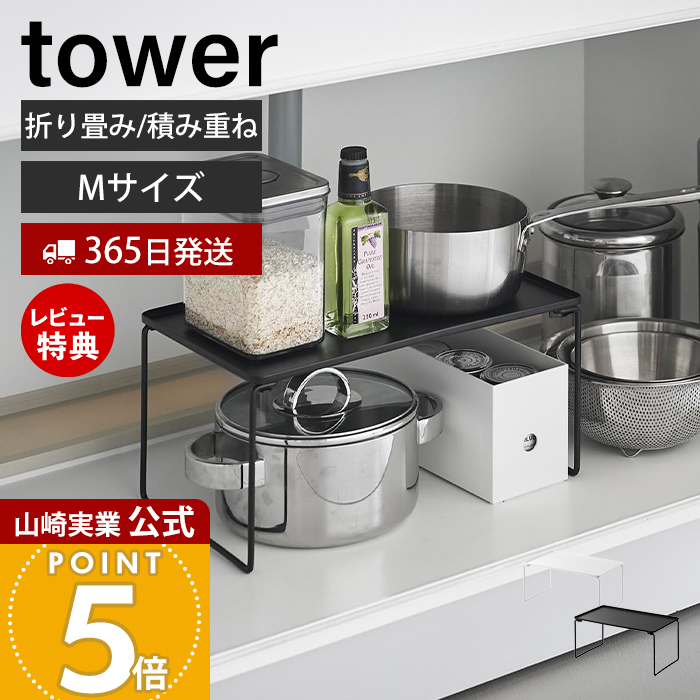 R  ^[܂ݐςݏd˒I M ^[ tower Lb` bN [ I 40cm VN o X^bLO  1367 1368 