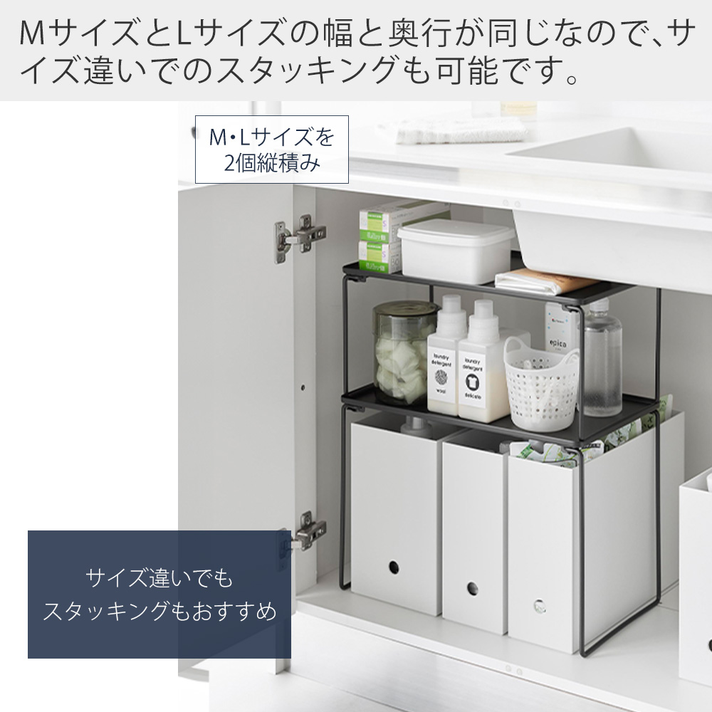tower 山崎実業 公式 タワー折り畳み積み重ね棚 M タワー キッチン