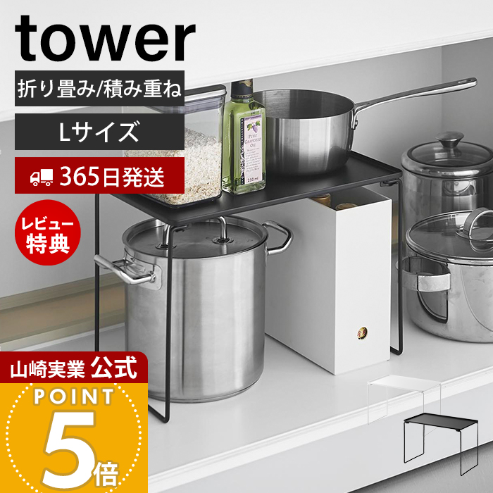 R  ^[܂ݐςݏd˒I L ^[ tower Lb` bN [ I 40cm VN o X^bLO  1369 1370 