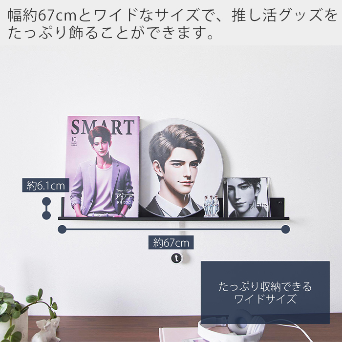 tower 山崎実業 公式 タワー ウォール推し活ラック 石こうボード