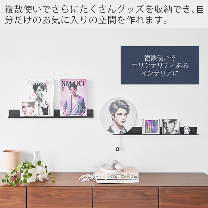 tower 山崎実業 公式 タワー ウォール推し活ラック 石こうボード壁対応