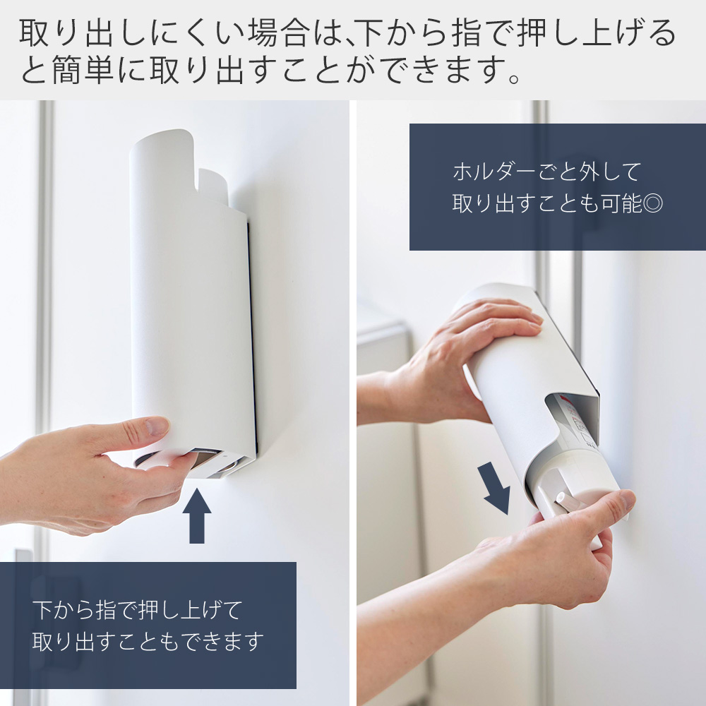 tower 山崎実業 公式 タワー マグネット目隠しスプレーホルダー