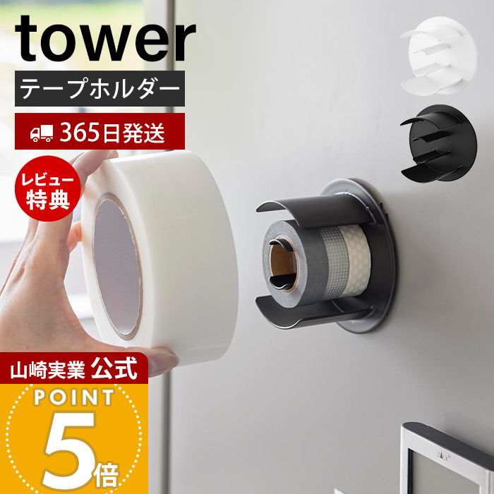 R  ^[ }Olbge[vz_[ tower [ Se[v }XLOe[v Zn փS ① [ 8456 8457 
