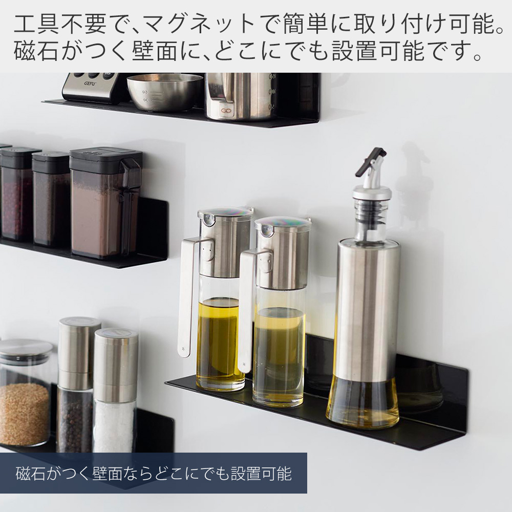 tower 山崎実業 公式 タワー マグネットキッチン棚 S ウォールラック