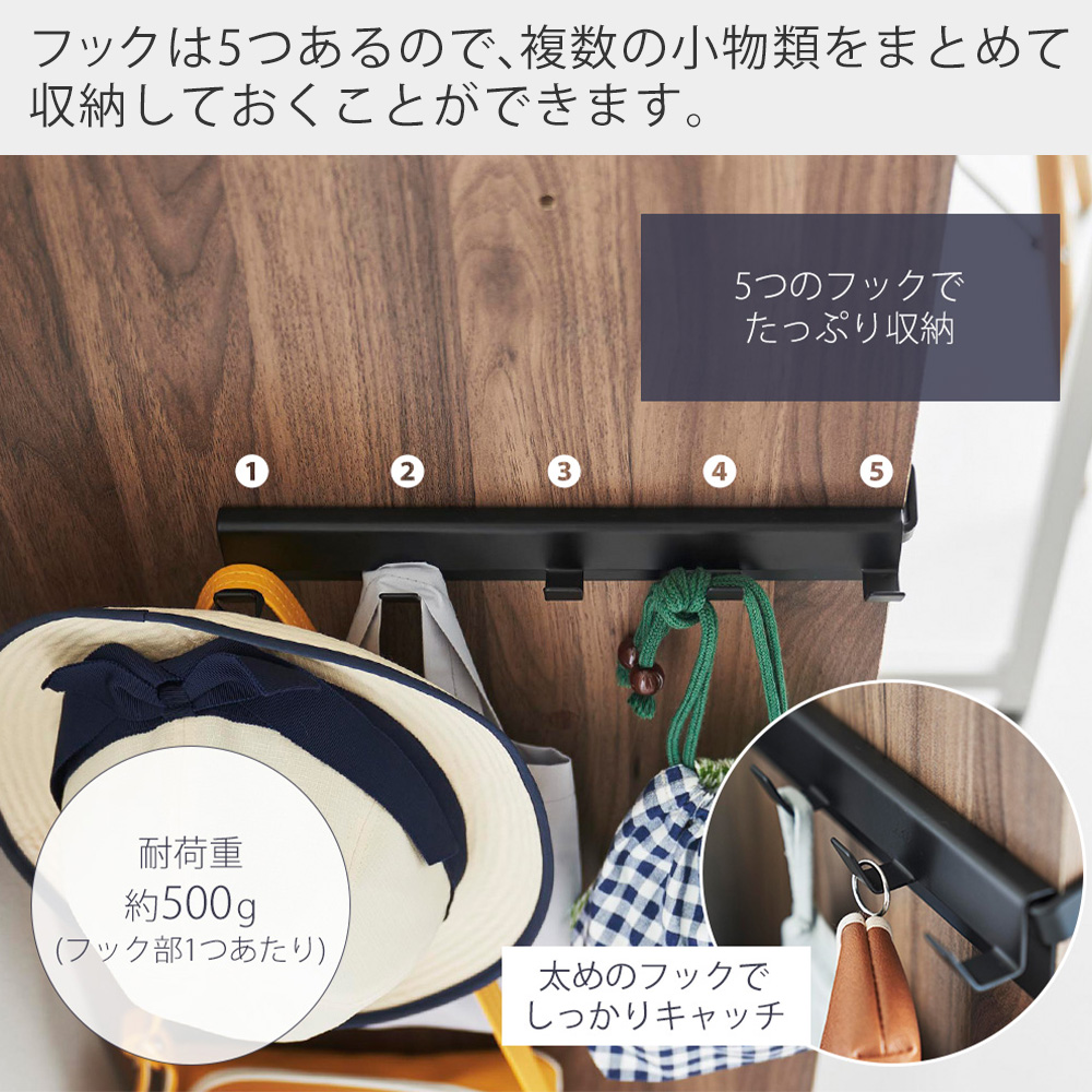 tower 山崎実業 公式 カラーボックスに差し込めるフック 5連 smart
