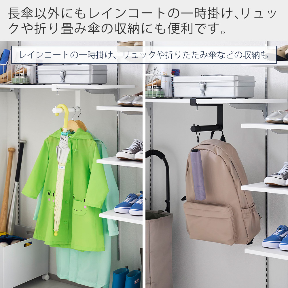 tower 山崎実業 公式 タワー 下駄箱中ハンギング傘立て 引っ掛け