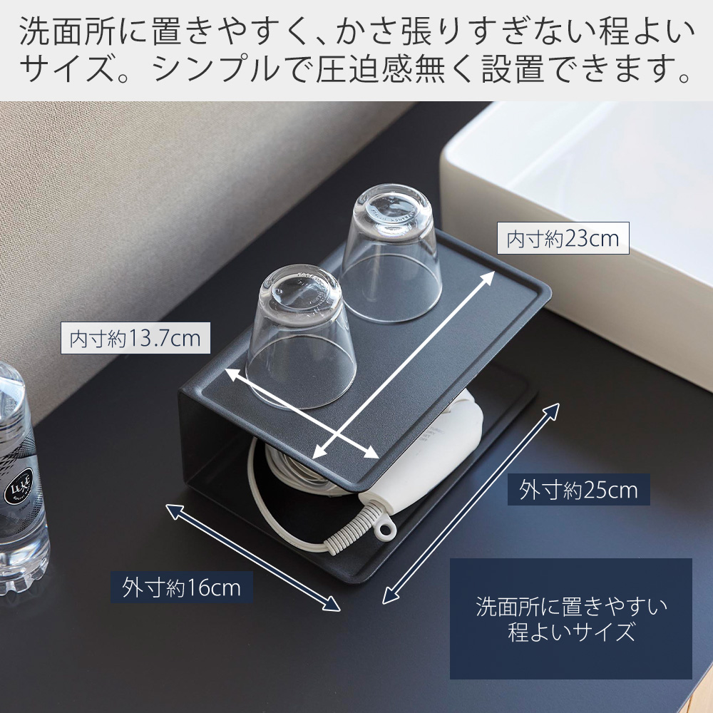 tower 山崎実業 公式 タワー アメニティー収納 2段 小物入れ トレー