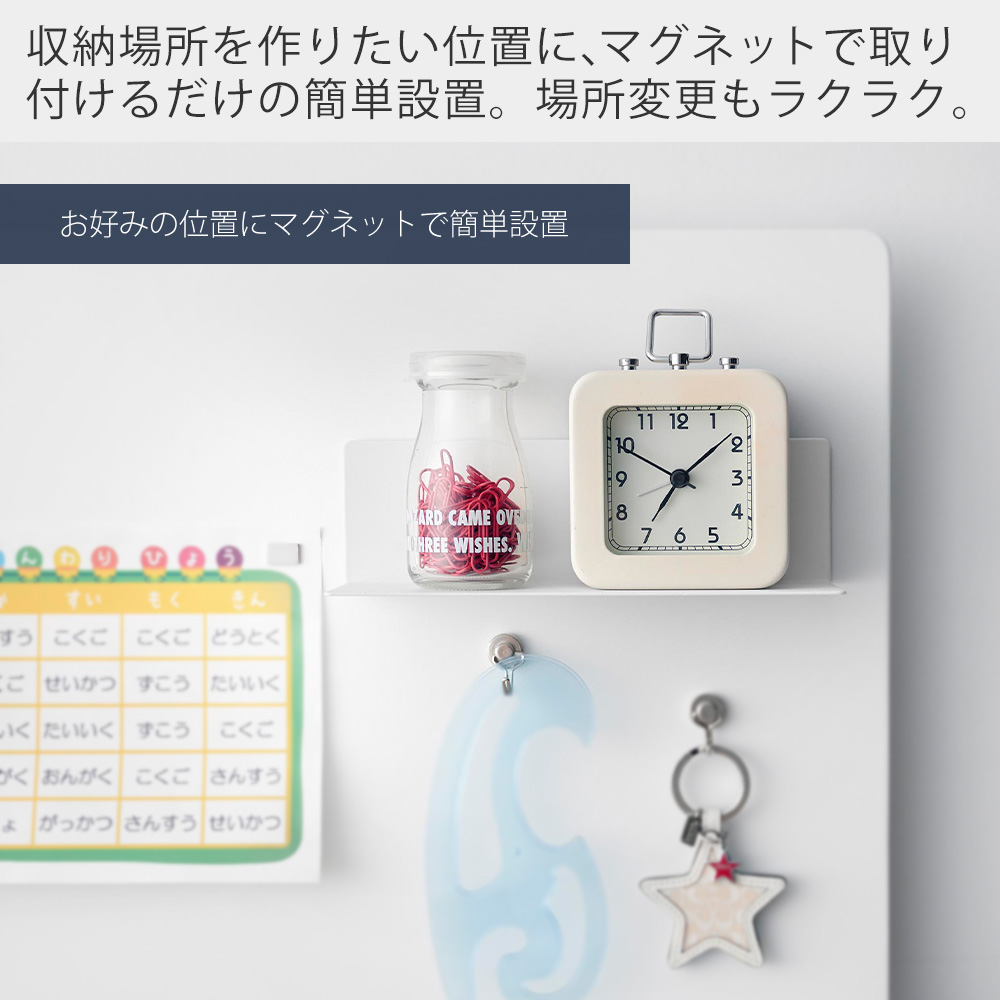 山崎実業 公式 タワー マグネット棚 スチール...の詳細画像3