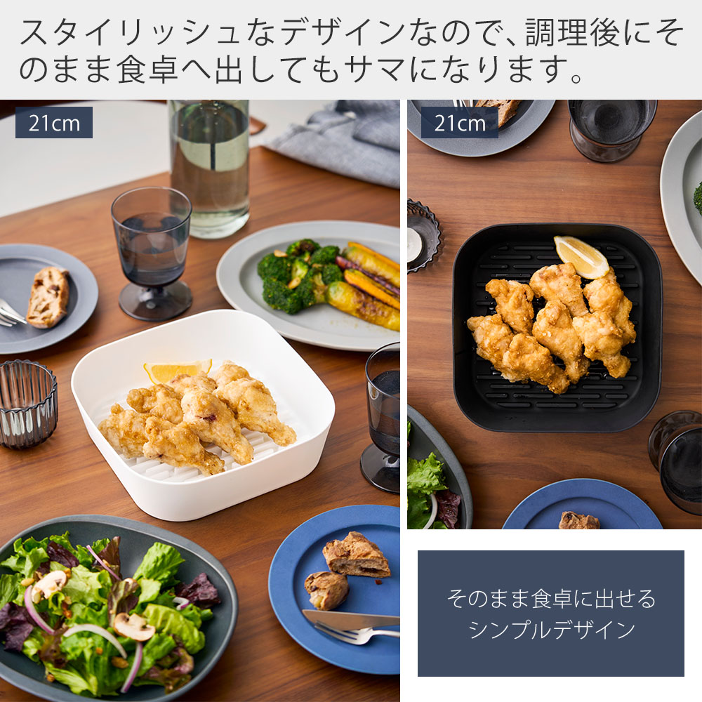 山崎実業 公式 タワー ノンフライヤーライナー 21cm tower エアフライヤー シート シリコン 耐熱 焦げ防止 食洗機 電子レンジ 10161 10162 関連画像4