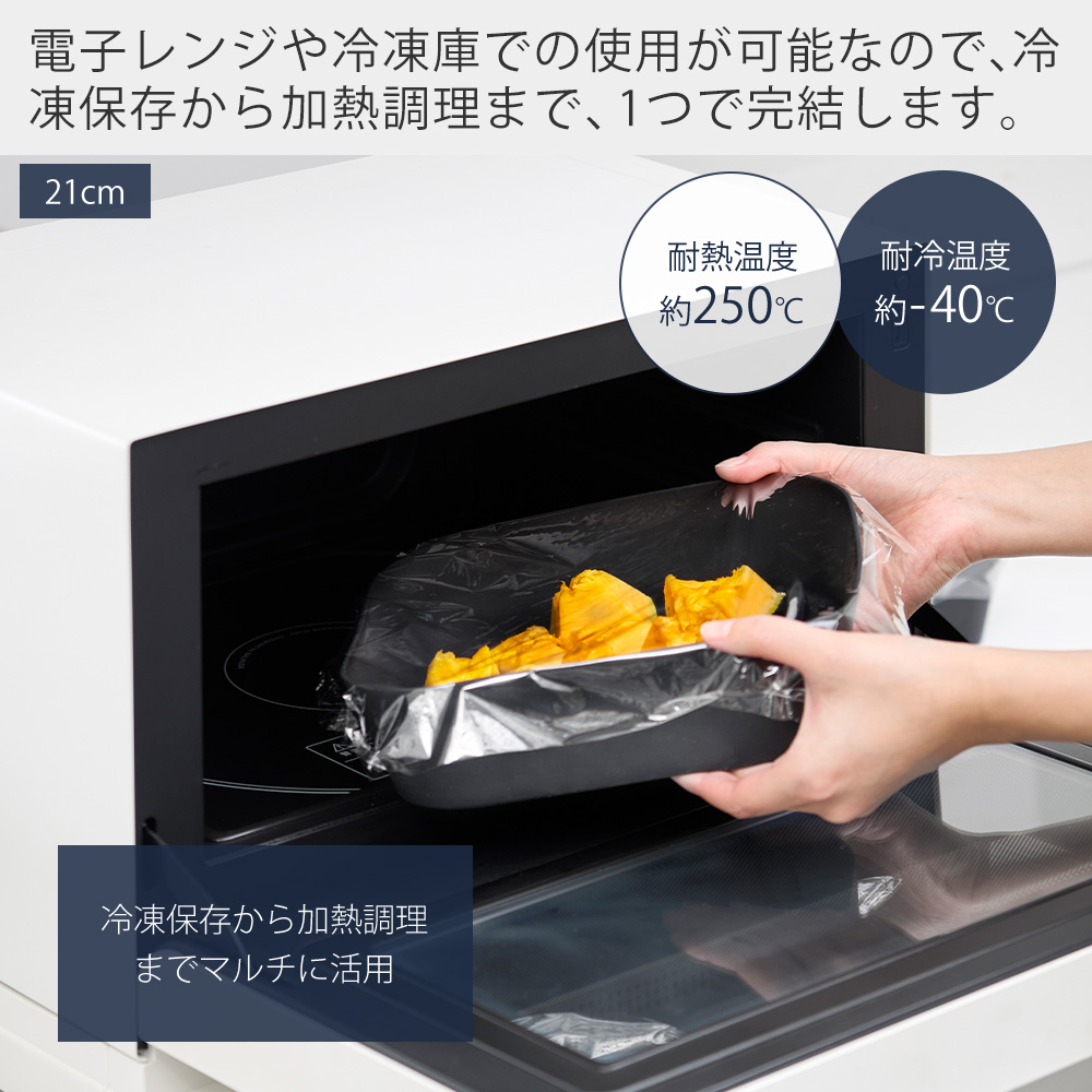 山崎実業 公式 タワー ノンフライヤーライナー 21cm tower エアフライヤー シート シリコン 耐熱 焦げ防止 食洗機 電子レンジ 10161 10162 関連画像5