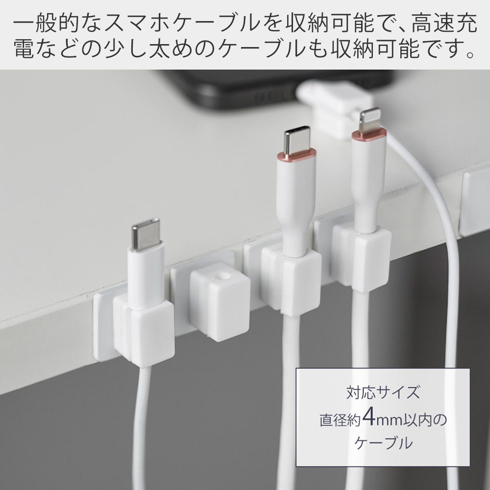 tower 山崎実業 公式 スマート テープで貼り付けるマグネットケーブル