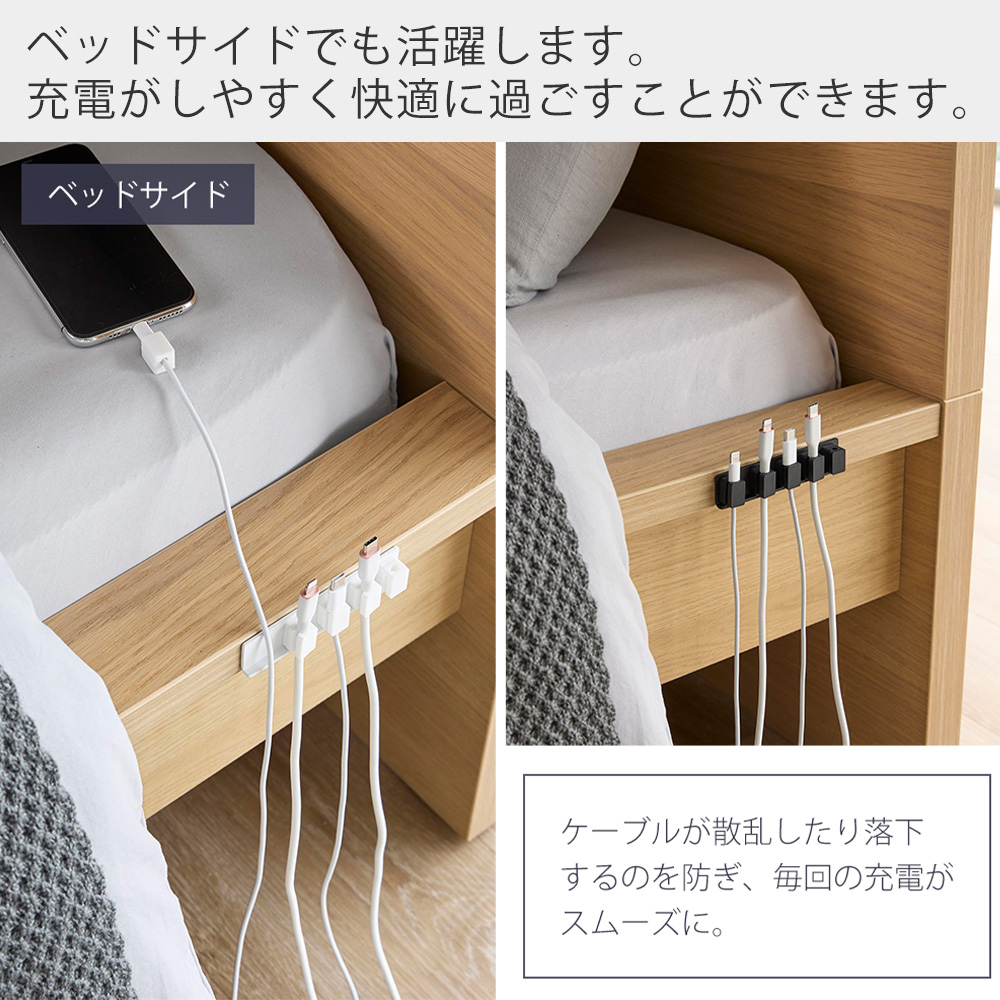 tower 山崎実業 公式 スマート テープで貼り付けるマグネットケーブル