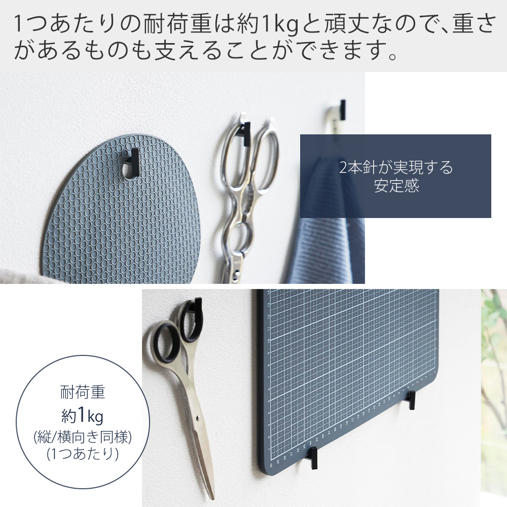 tower 山崎実業 公式 タワー 2本の針で抜けにくいフック画鋲 S 4個組 2