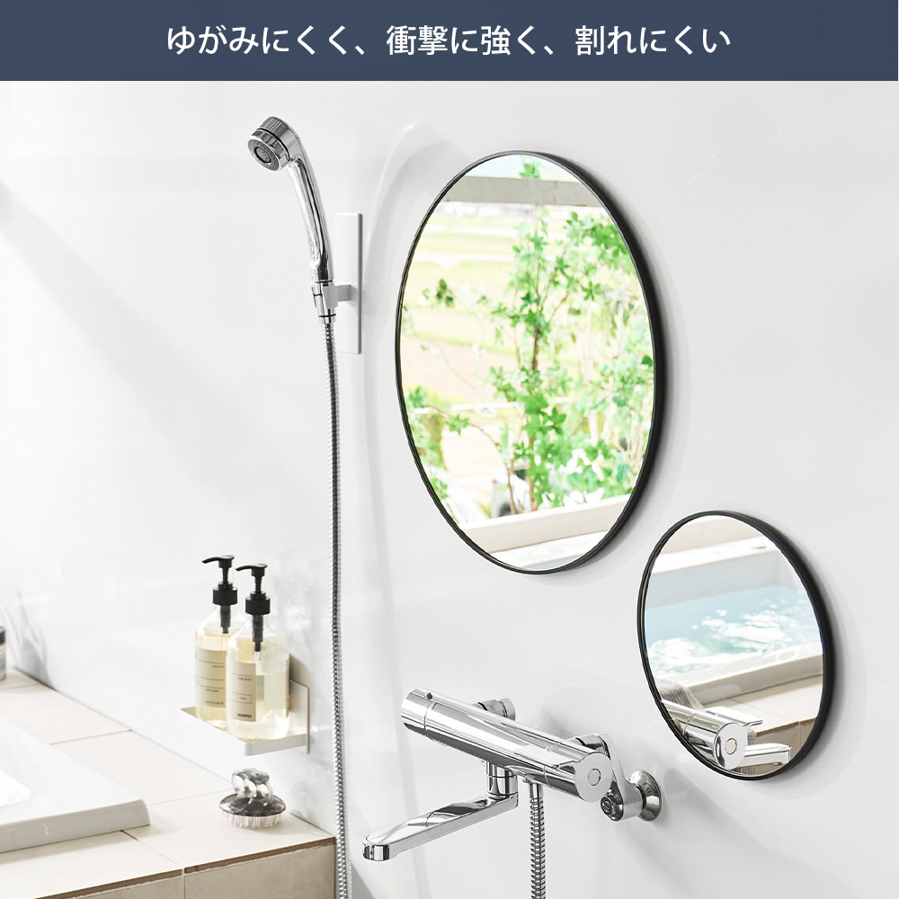 tower 山崎実業 公式 タワー マグネットバスルームミラー 丸型 42cm 鏡