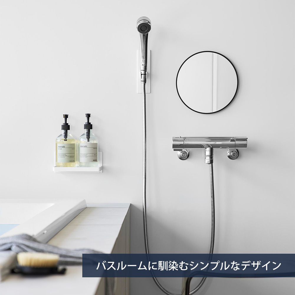 tower 山崎実業 公式 タワー マグネットバスルーム樹脂ミラー 丸型