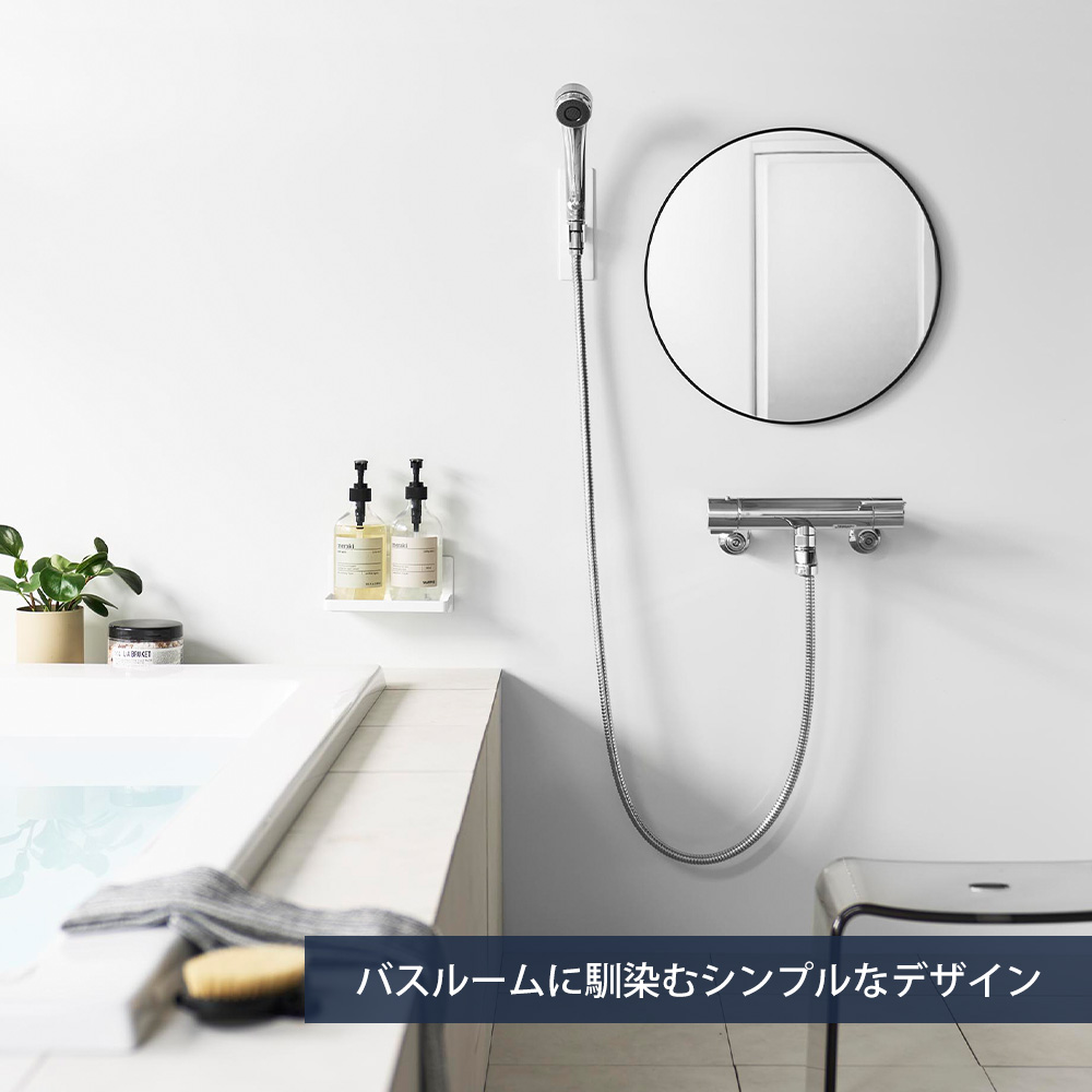 tower 山崎実業 公式 タワー マグネットバスルームミラー 丸型 42cm 鏡