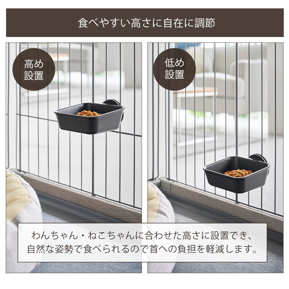 山崎実業 公式 ヌークス ペットケージに取り付...の詳細画像3