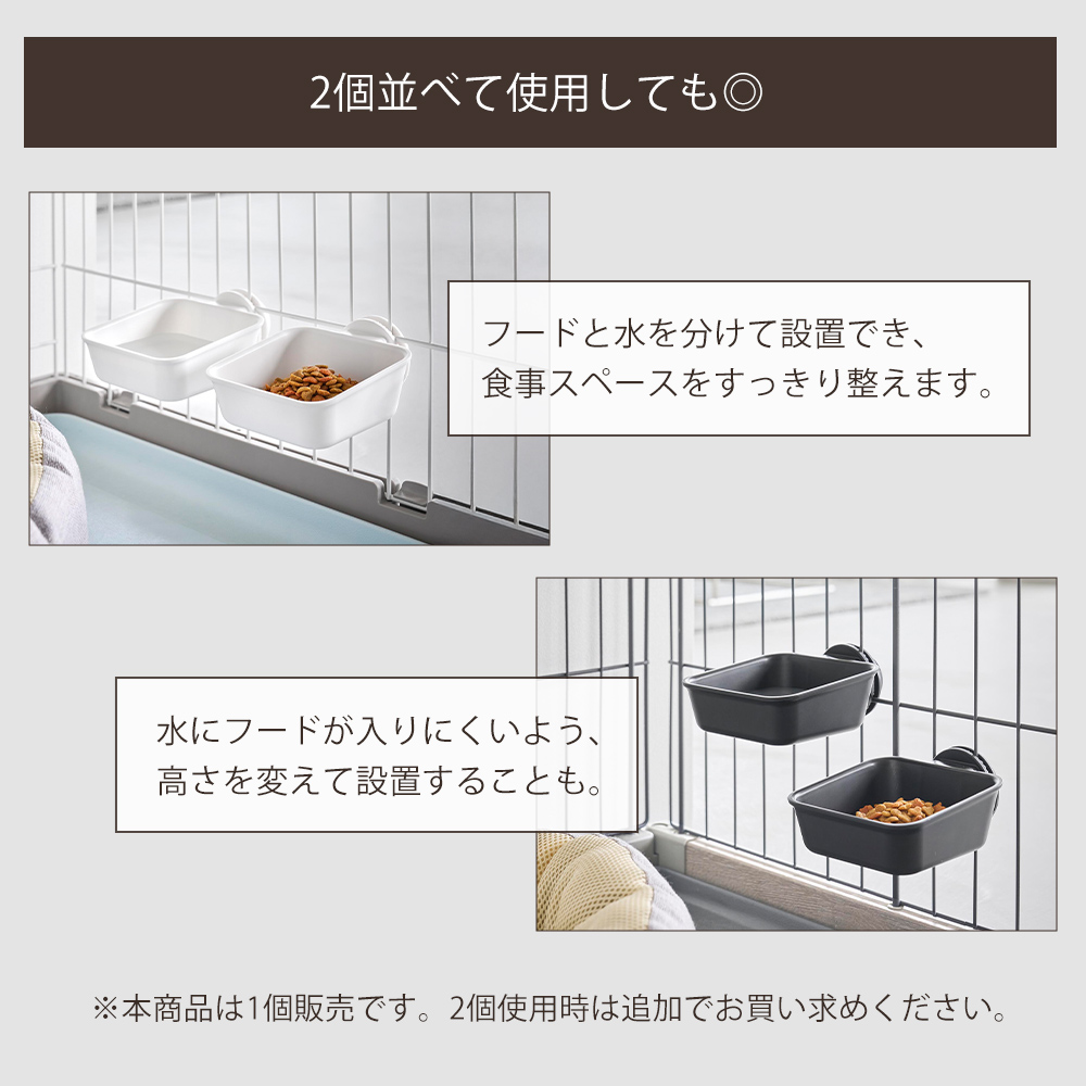 山崎実業 公式 ヌークス ペットケージに取り付...の詳細画像4