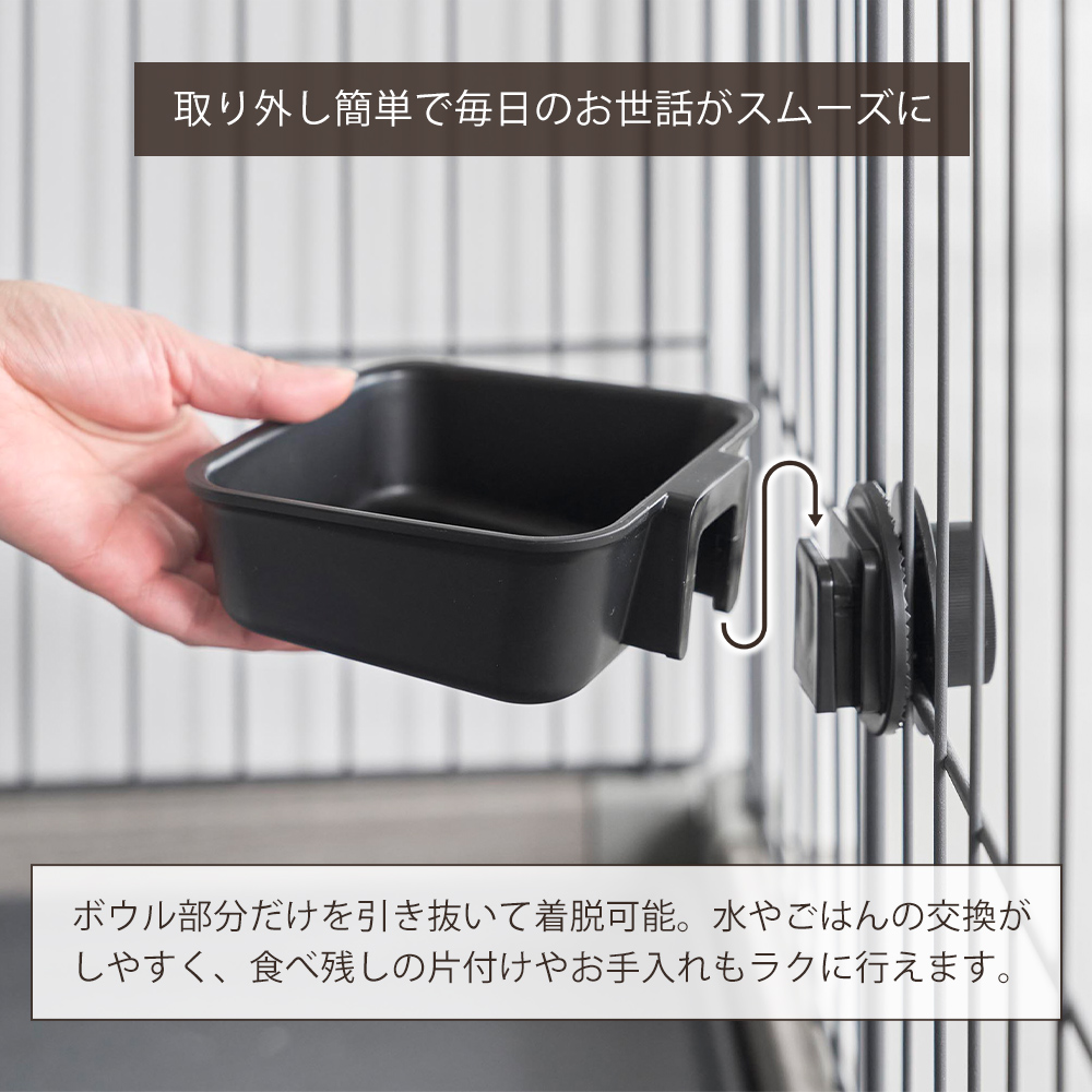 山崎実業 公式 ヌークス ペットケージに取り付...の詳細画像5