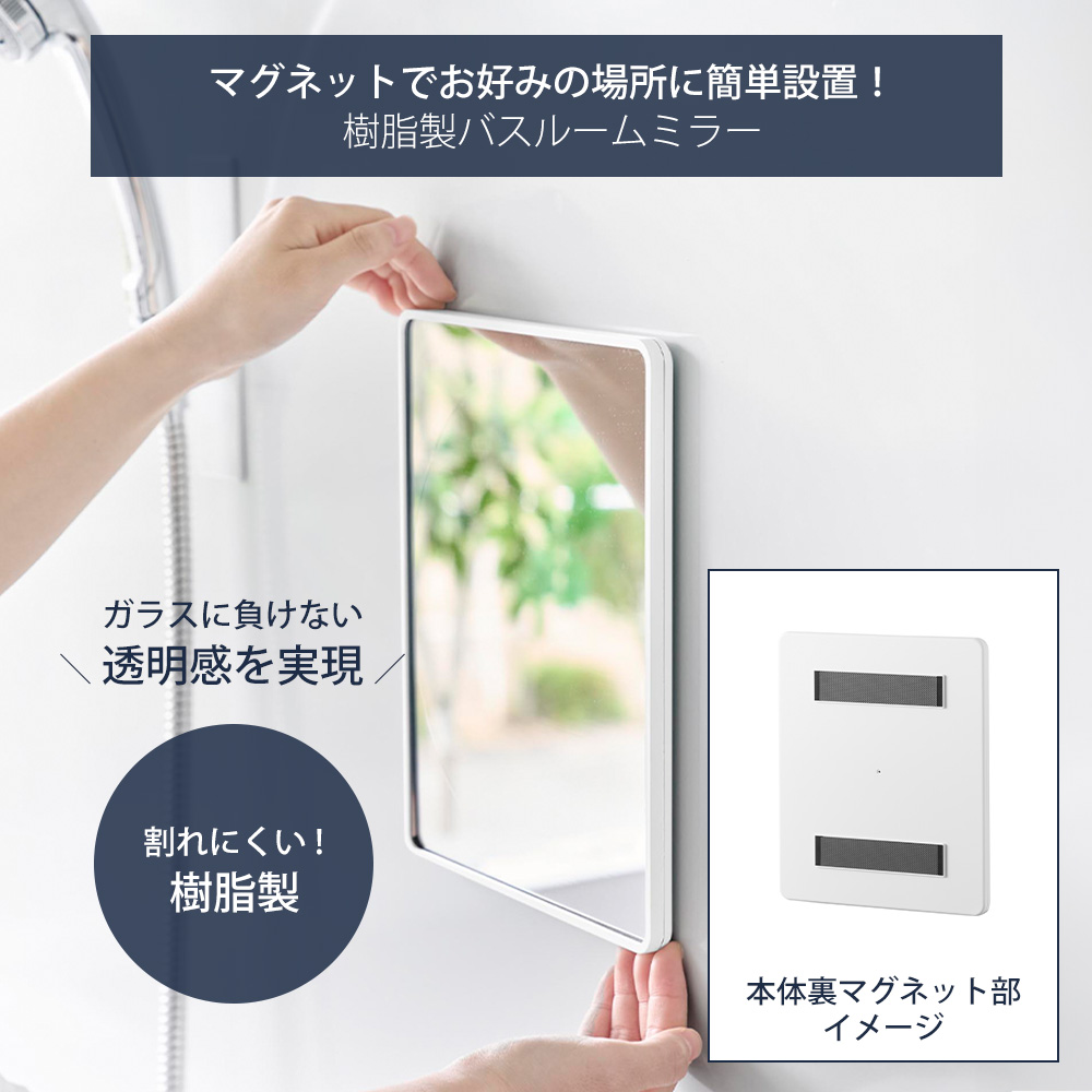 山崎実業 公式 タワー マグネットバスルーム樹...の詳細画像2