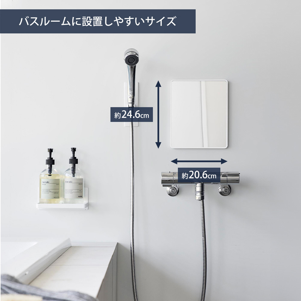 山崎実業 公式 タワー マグネットバスルーム樹...の詳細画像3