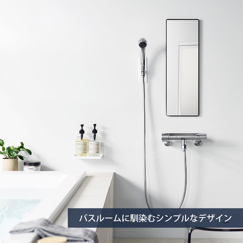 tower 山崎実業 公式 タワー マグネットバスルーム樹脂ミラー 角型