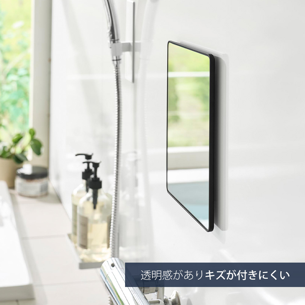 山崎実業 公式 タワー マグネットバスルームミ...の詳細画像3